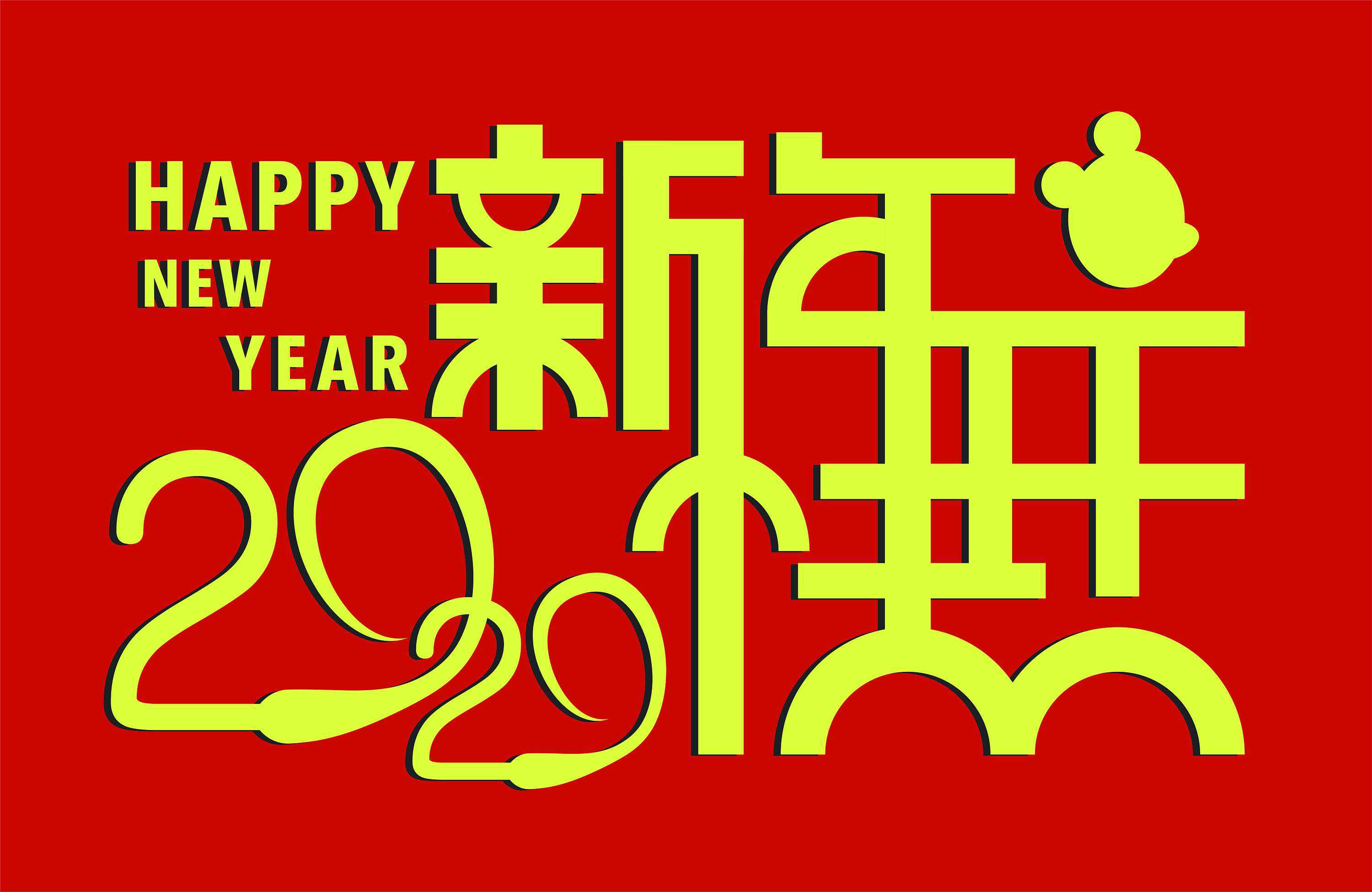 琪龙建筑公司2020年春节放假通知