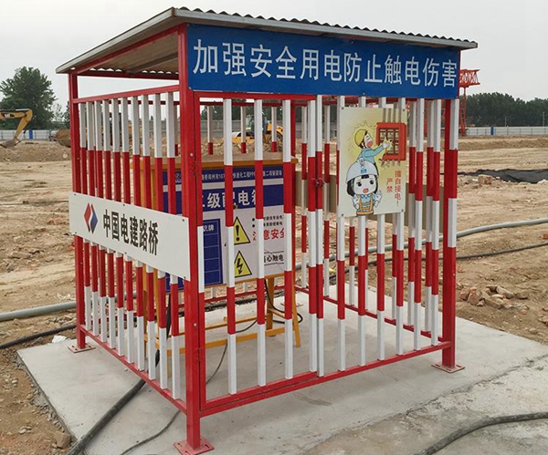 工地配电箱防护棚