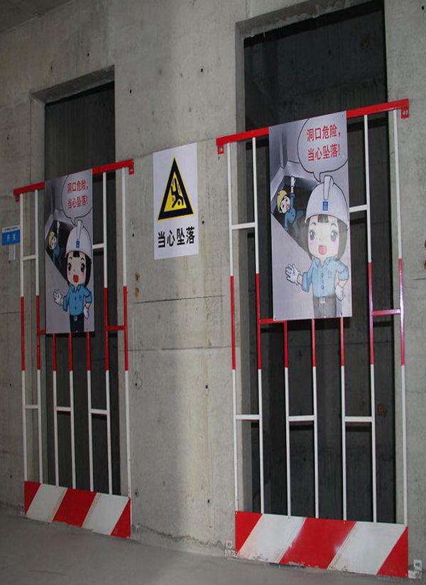电梯洞口防护栏