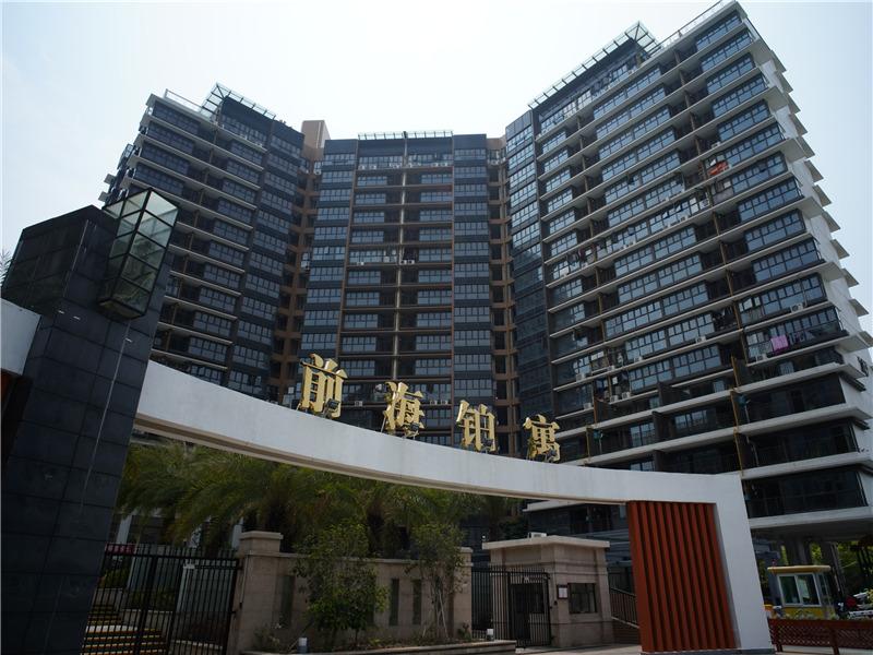 铂寓轩