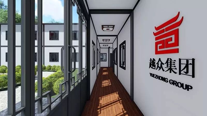 生活区
