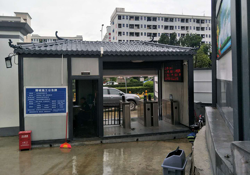 西乡项目部门禁箱房效果