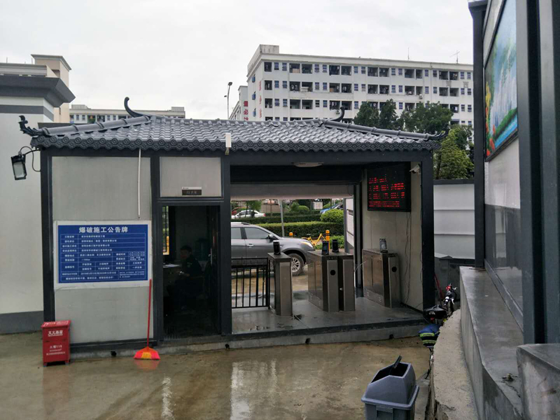 工地工人门禁集装箱QL
