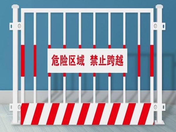 临边安全防护（栅栏式QL-B2款）